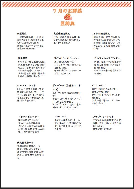 mame25071
